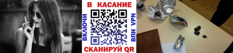 Где купить наркотики Нефтегорск Марихуана Alpha PVP COCAIN ГАШИШ Меф мяу мяу