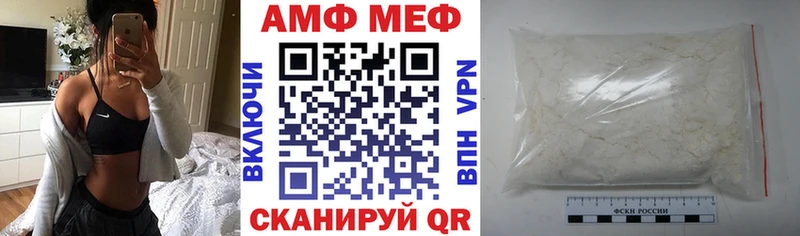 АМФ Premium  даркнет клад  Нефтегорск 