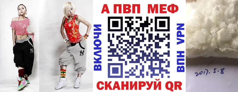 mega маркетплейс  Нефтегорск  Alpha PVP СК 