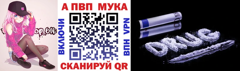 Alfa_PVP VHQ Нефтегорск