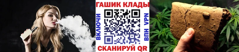 где найти наркотики  Нефтегорск  Гашиш гашик 
