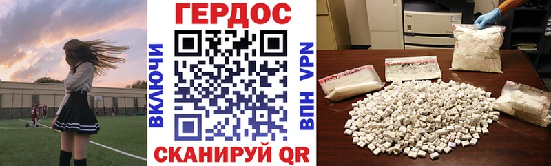 ГЕРОИН Афган Нефтегорск