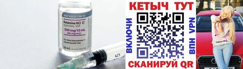 хочу наркоту Нефтегорск КЕТАМИН VHQ