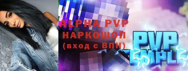 бутик Алексеевка