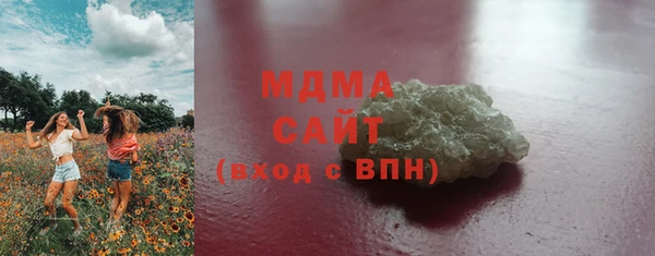 меф VHQ Абинск
