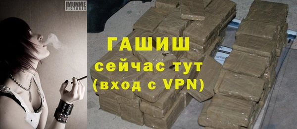 амфетамин Алексин