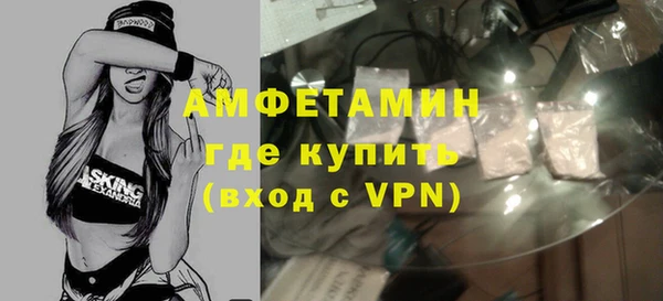 меф VHQ Абинск