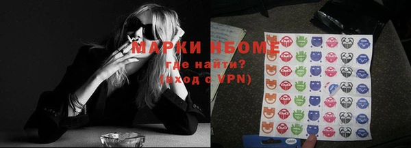 MDMA Premium VHQ Абаза