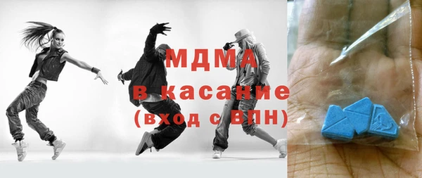 меф VHQ Абинск