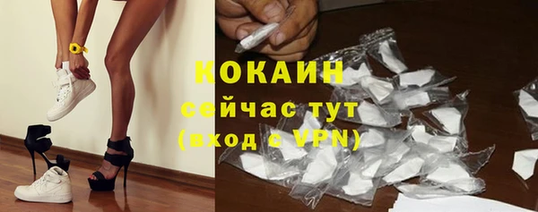 гашиш Абдулино