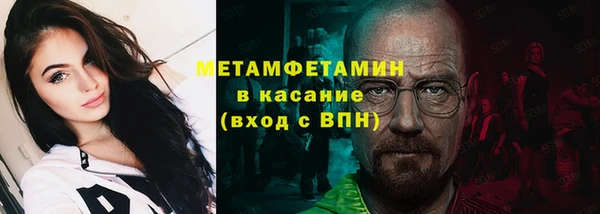 гашиш Абдулино