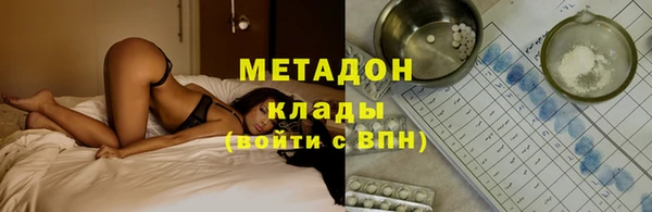 MDMA Premium VHQ Абаза