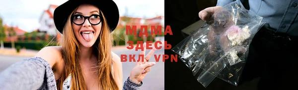 MDMA Premium VHQ Абаза