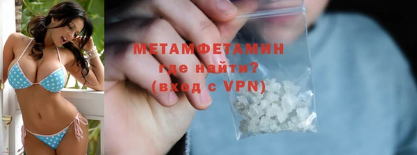 меф VHQ Абинск