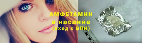 меф VHQ Абинск