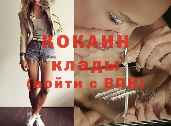 MDMA Premium VHQ Абаза