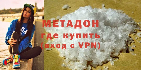 меф VHQ Абинск