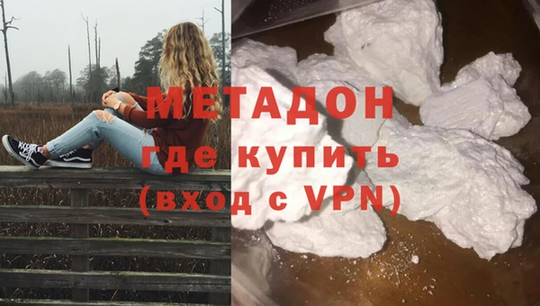 гашиш Абдулино