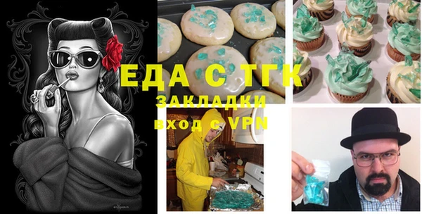 MDMA Premium VHQ Абаза