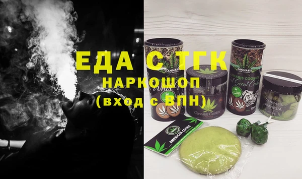 меф VHQ Абинск