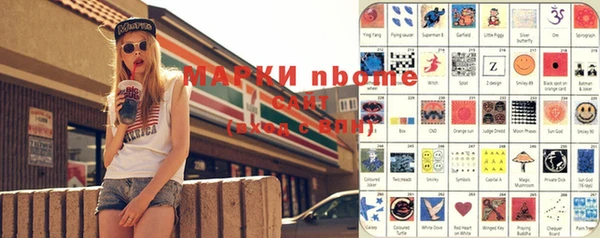 меф VHQ Абинск