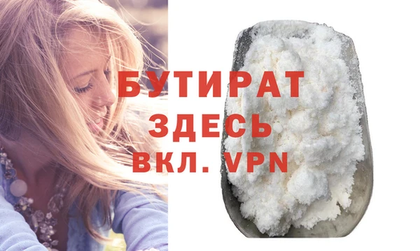 гашиш Абдулино