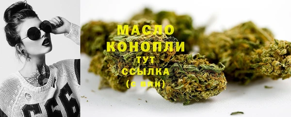 меф VHQ Абинск