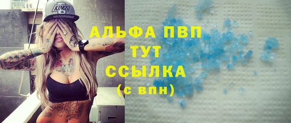 гашиш Абдулино