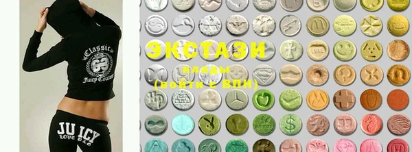 MDMA Premium VHQ Абаза
