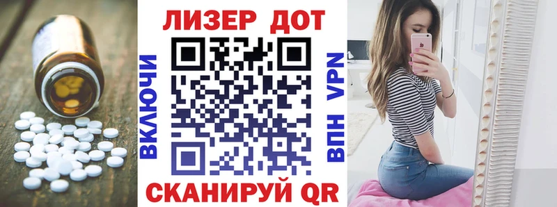 закладка  Нефтегорск  ЛСД экстази кислота 