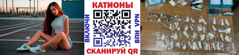 МЕФ мяу мяу Нефтегорск