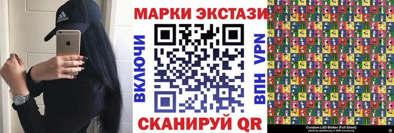 Марки 25I-NBOMe 1,8мг  Нефтегорск 